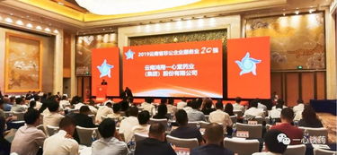 2019云南省非公企业100强发布 一心堂解决就业人数最多