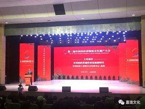 第三届中国纺织非物质文化遗产大会在昆明举行