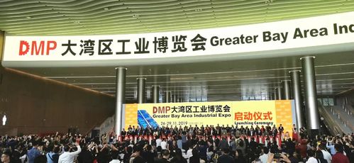 碧桂园智造创新中心携工业4.0产品亮相大湾区工业博览会