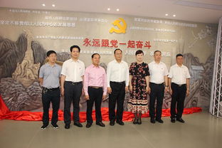 广州市工商业联合会 广州市总商会