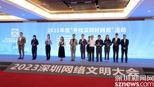 深圳市残联 爱 无障碍 宣传片获评 深圳网络精品排行榜 最佳公益价值奖