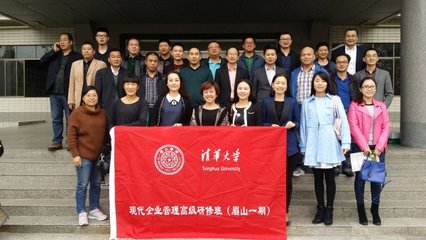 眉山市工商业联合会(市商会)大力促进非公有制经济健康发展