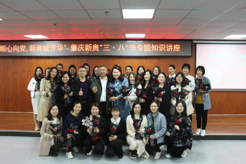 肇庆市工商联 市非公党委指导新奥燃气公司开展创建文明单位系列活动