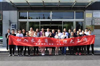 江苏省工商业联合会 江苏省总商会