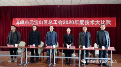 展宝山风采 推进非公企业经济发展