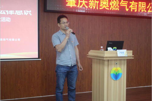 肇庆市工商联 市非公党委开展法治宣传 教育进企业活动