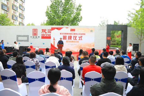 创新实践 顺义区首个非公企业党校正式揭牌