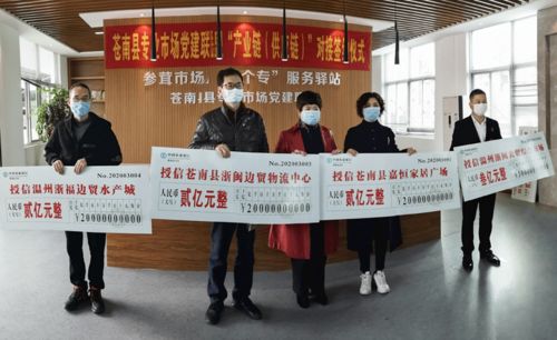 浙江温州 双强红领 认证 激发非公企业 红色动能